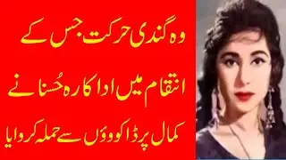 husna life and death story pakistani film lost actress husna biography old film songs classic film