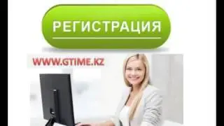 накопительная программа