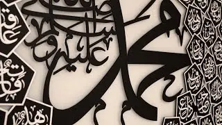 99 Name of Holy Prophet Muhammad(peace Be upon Him)#Short video121#shortvideo #arbicvideo#islamicvid