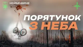 ЕЛЕКТРОВЕЛОСИПЕД НА ДРОНІ. Врятували ПОРАНЕНОГО. Вихід з ОТОЧЕННЯ @sylasvobody_44