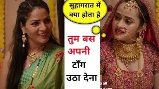 यह सुहागरात पे क्या😋होता🤣है Dank Indian Memes | Trending Memes | Hindi Memes Video |&nbsp;#memes#comedy