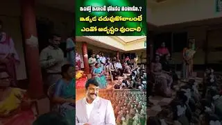 You are very lucky #chithavijayprathapreddy #apstatefoodcommissionchairman #students #hostel