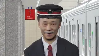 【TRAIN CREW】おじさん好きな人へ捧ぐ動画【館浜電鉄】