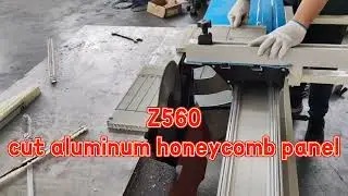 Z560 cut aluminum honeycomb panel #machine #wooddesigner #woodworking #saw 