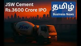 JSW Cement IPO News | ₹3,600 crore | Dates, Price, Allotment, and Analysis | Business News in Tamil