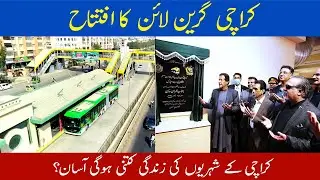 Green Line Bus Karachi Service | Green Line Project | Green Line Bus Karachi Underpass