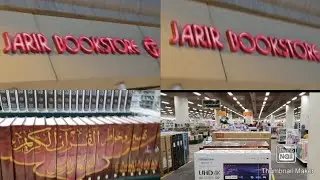 Jarir Bookstore in Riyadh Saudi Arabia #pakistanimominksa