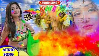 New Holi Background Video 2022 new background video maithili poster