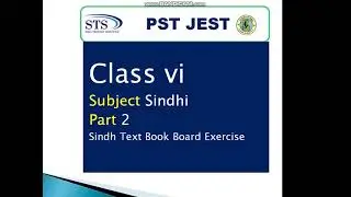 PST & JEST / MCQS Sindhi class six part 2 Sindh Text  Book Board