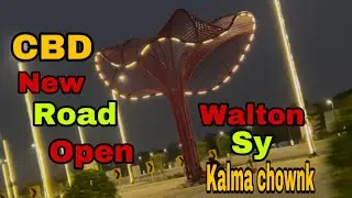 CBD Lahore Opens New Road Travel from Gulberg to walton in 5 minutes | Travel from walton kalma