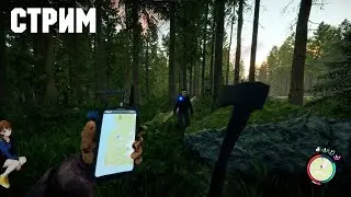 Прохожу Sons Of The Forest! №2 И общаюсь с чатом!/LuckyM