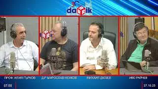 ЗДРАВНАТА БЕСЕДА С Д-Р НЕНКОВ