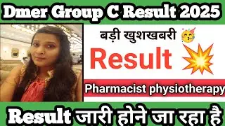 Dmer group c result 2025|dmer result 2025|dmer pharmacy result 2025|pharmacy cut off 2025||