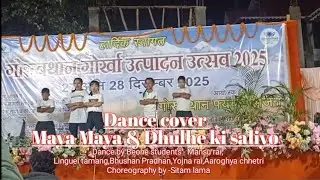 Maya Maya & Dhulhe ki saliyo mix ! Dance cover ! Beone dance studio gorubathan 