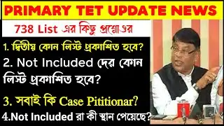 Primary 2014 Not Included News | Primary Case Pititionar News | Primary Tet News Today |