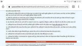 Admit Card :  Civil Services (Main) Examination 2020