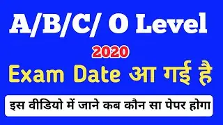 O Level Exam Schedule 2020
