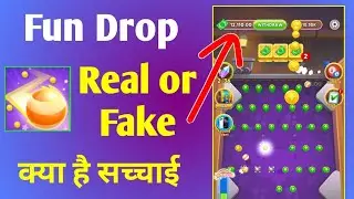 Fun Drop Real or fake 