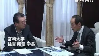080031 シニアカレッジ２００８宮崎大学　シニアカレッジ開催　県庁 2008年04月収録
