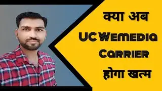 Uc Wemedia Decrease Revenue All UC Publisher | UC News ने सभी के इनकम को किया बहुत कम | Techgyan24