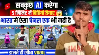 Copy Paste Video On Youtube And Earn Money | Best Youtube Channel Ideas | Copy Paste On Youtube