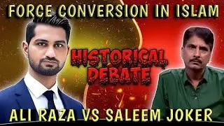 Force Conversion In Islam || Saleem Wastik Ny Mafi Mang Li || Islamic Awakening
