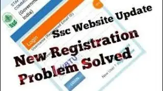 SSC Site Not Working, SSC Site Not Opening, SSC Website Not Working, How To Open SSC Website 2021