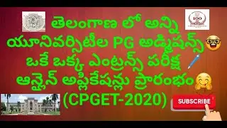 ONLINE APPLICATIONS INVITING OF PG // A state level Common Post Graduate Entrance Tests (CPGET&ndash;2020)
