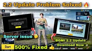 BGMI/PUBG 2.2 Update beta version server not found solution | 2.2 update not working | BGMI Unban 🔥