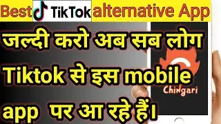 Chingari App kaise use karen | Tiktok Alternative app | Aaa Gaya Tiktok Ka baap Indian App