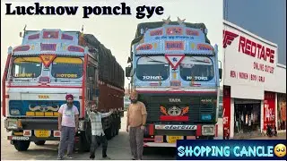 Lucknow ponch gye👍rad tape main shopping karnai gye par summer ki koi item nahi mili🥺#punjabivlogs ￼