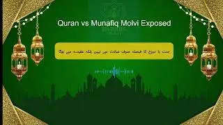 Islamic Talk TV Live Stream