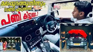 Thar Roxx AX5 Luxury Diesel Automatic Home Delivery to Pathanamthitta.