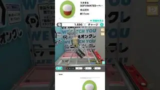 アボカドは絶対ハマります。【全身アボカド】うさまる SOFVIMATES～ベジまるズ～vol.3　DMMオンクレ