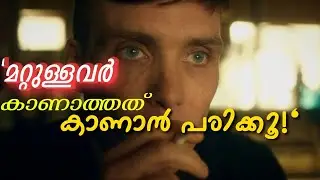 How to Improve Observation Skills &ndash; Boost Focus, Awareness & Intelligence|Malayalam #clarity #focus