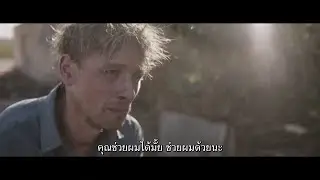 Held for Ransom (ตัวอย่างซับไทย) - Esben Smed, Sofie Torp, Anders W. Berthelsen, Toby Kebbell