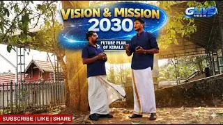 Vision 2030 Varavoor Panchayath | Progress, Projects & Promises