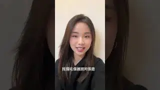 護照同boarding pass個名可以唔對￼? || Kiwi 🥝