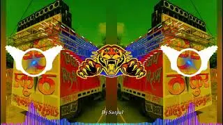Kuaa Pujan ( DJ REMIX ) Phool Jaisa Chora Teri Behan Ke Hoya - Dailog Mix Herd Jbl DJ Satpal 