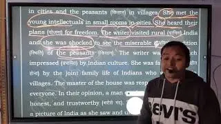Summary of India Though A Traveller's Eyes    taught by R. P. SINGH