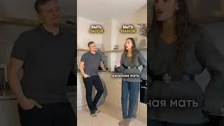 Быть папой VS быть мамой🔥