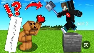 تحدي الميس انا وسبايدر 🔥🔥