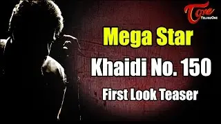 Chiranjeevi 150th Movie Khaidi No 150 First Look Teaser |  #HBDMegaStarChiranjeevi