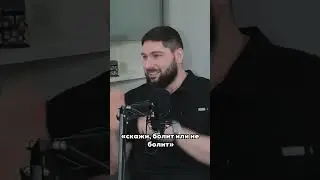 Чуда не произойдет #здоровье #podcast #мануальнаятерапия