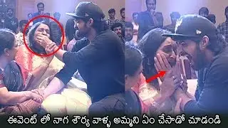 Naga Shaurya FUN With his Mother | Palasa Movie Pre Release Event | News Buzz