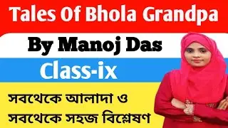 Tales Of Bhola Grandpa//Tales Of Bhola Grandpa By Manoj Das//Tales OfBhola Grandpa Class 9