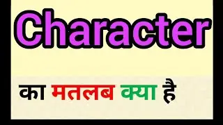 Character meaning in hindi | character ka matlab kya hota hai | word meaning English to hindi