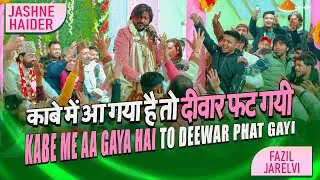 Fazil Jarelvi | Kabe Me Aa Gaya Hai To Deewar Phat Gayi 2026