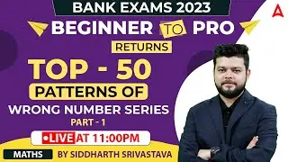 Beginners to Pro | TOP 50 Patterns of Wrong Number Series | Part 1