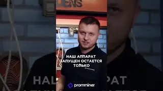 Майнинг на Antminer S19XP от Bitmain ч.7 #shorts